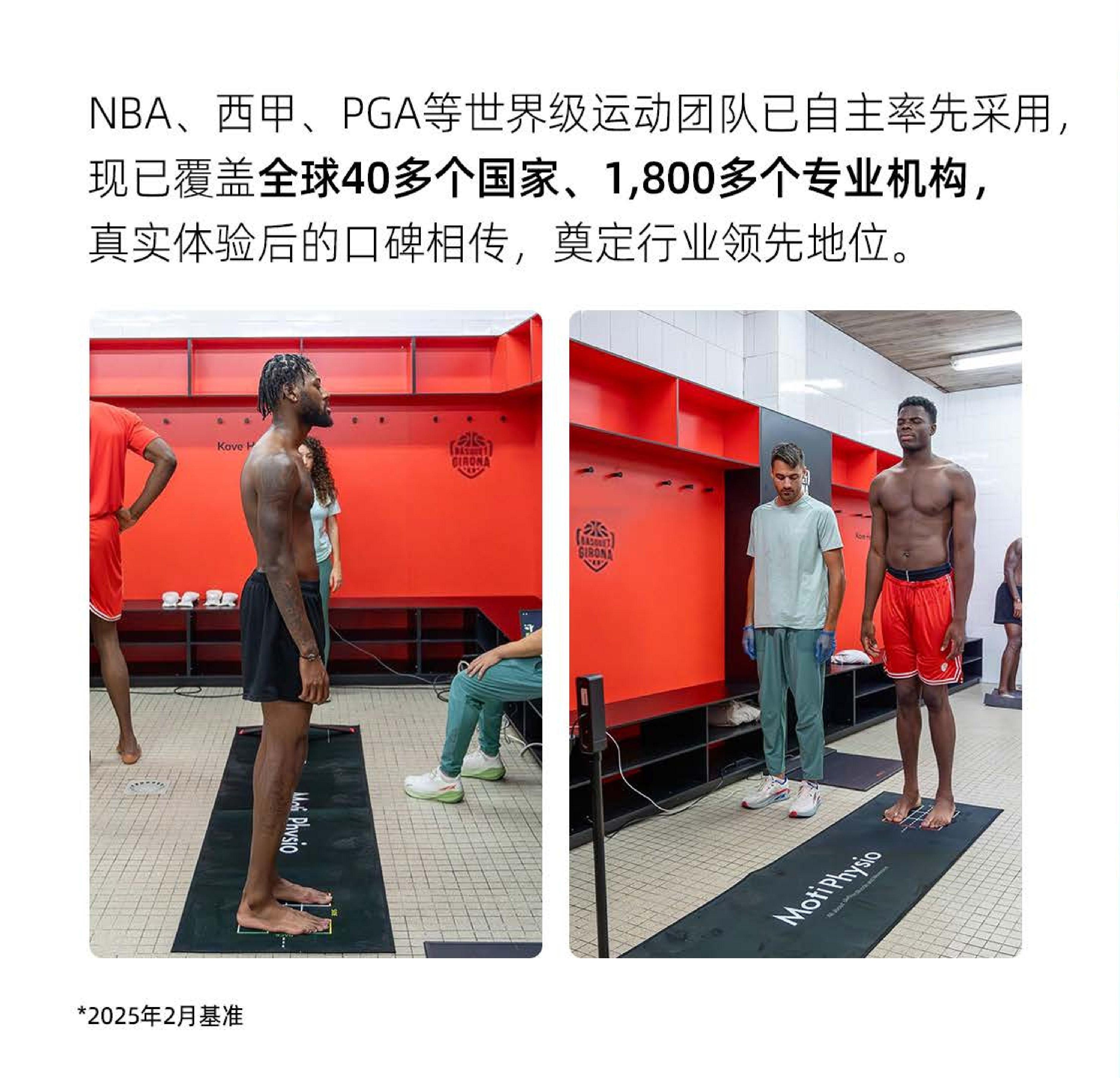 设备图片 25